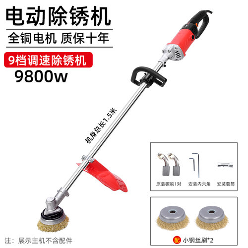 电动除锈机彩钢瓦铁锈打磨机手持水泥地面地坪磨地机除锈打磨神器