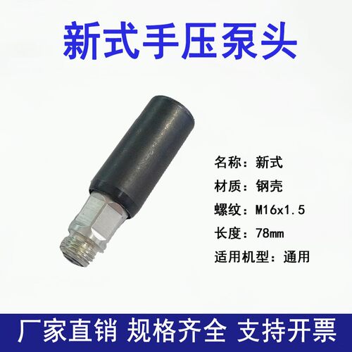 货车叉车柴油发动机输油泵480 485 490 495手压油泵配件 SI/H2204