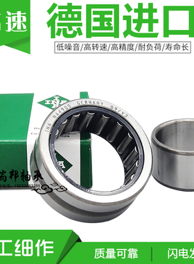 德国进口INA滚针轴承NAO 30X47X18 35X50X17 35X55X20 40X55X17