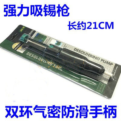 电烙铁套餐30W60W电洛铁/焊锡丝/松香/海棉/烙铁架/锡锡枪/焊锡丝