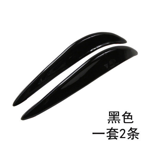 汽车保险杠通用防撞胶条四角型防擦条碰撞防装饰条装防擦条防磕贴