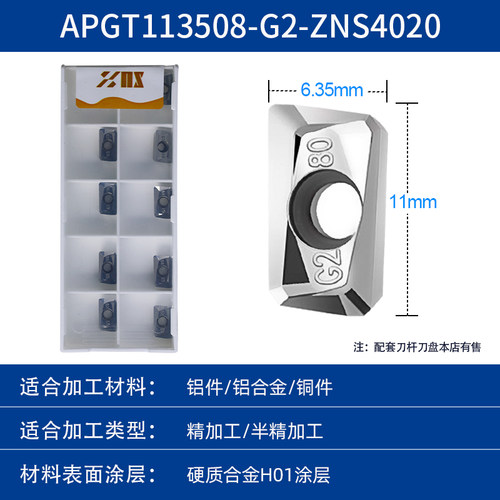 极速圆形铣刀片RPMW1003/1204 RDMW10T3/1204硬质合金铣刀片 刀粒