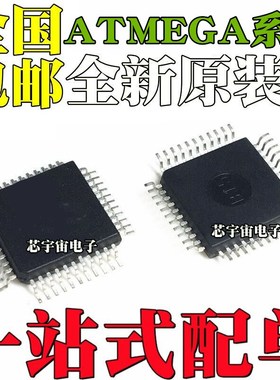 ATMEGA164A-AU PA 324P-20AUR PV 324A PV-10 8535-16 164P QFP44