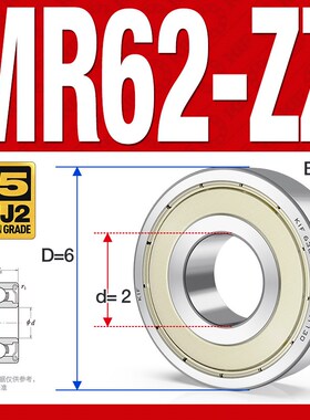 日本KIF进口微型高速小轴承MR52 62 63 83 93 74 84 104 85Z 95ZZ