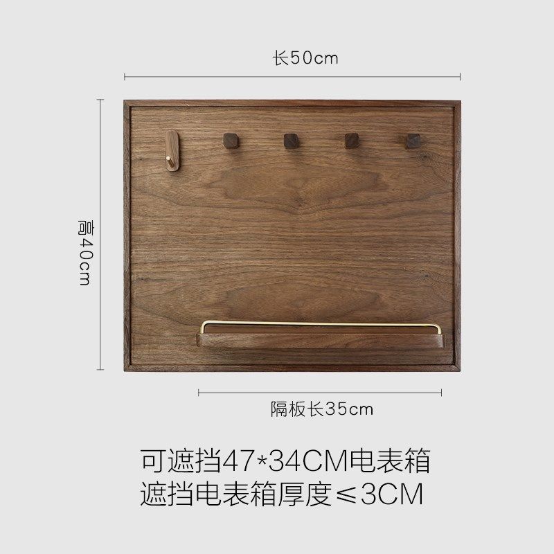 实木电表箱装饰画置物架胡桃色强配电箱盒入户墙遮丑餐厅遮挡挂画,个性定制/设计服务/DIY,明信片定制,淘宝优惠券,粉丝福利购,淘宝优惠卷