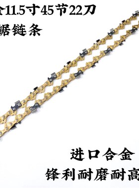 11.5寸12寸16寸电链锯链条角磨机改装电锯链条角磨机改装配件锯条
