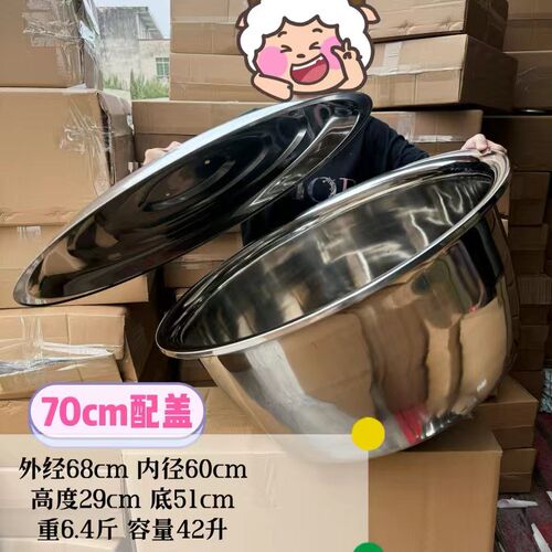 新款大不锈钢深盆洗澡盆洗衣服特深特厚加厚龙年新款加深盆厨房