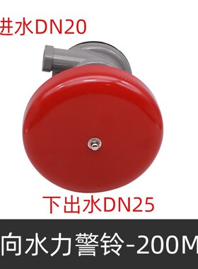 雨淋报警阀组配件 防复位器控制器水力警铃ZSFY滴水阀 电磁阀配件