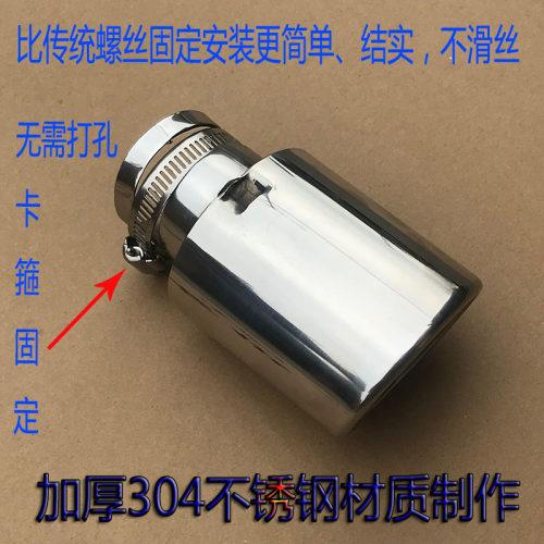 全新爱丽舍标致301标志阳光专用汽车尾喉排气管改装加装尾嘴单出