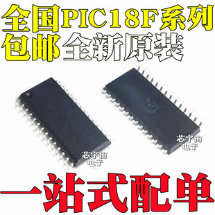 2550 2523 PIC18F2510 2553 2515 SOP28 2520 2580 2525