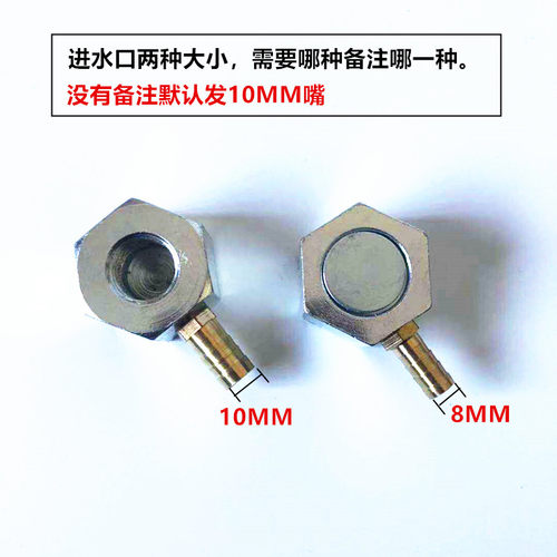 冷却管磁座 火花机油座底座 水座强磁座 2分3分4分车床喷油磁吸座