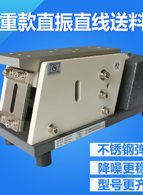 190Z配重直振送料器无共振直线震动送料机 平震喂料机 自动给料机
