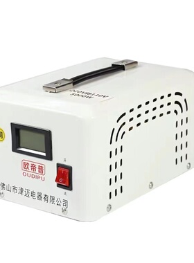 纯铜变压器220v转110v变220v转100v120v电源电压转换器7000w5000w