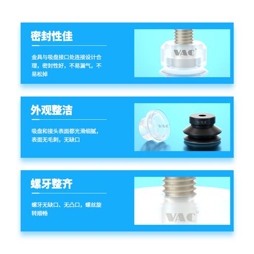气动机械手ZEK8~50无痕双层真空吸盘赠外牙接头和无痕附件 黑白色