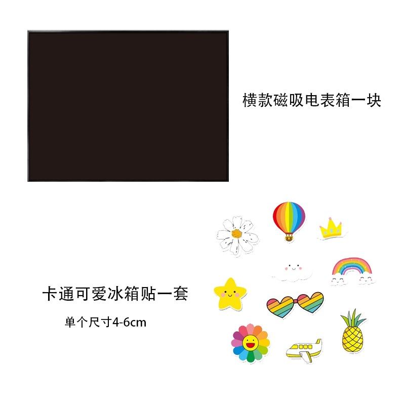 磁吸电表箱装饰画配电箱遮挡遮丑神器新款简约免打孔冰箱贴展示板,全屋定制,柜体,淘宝优惠券,粉丝福利购,淘宝优惠卷