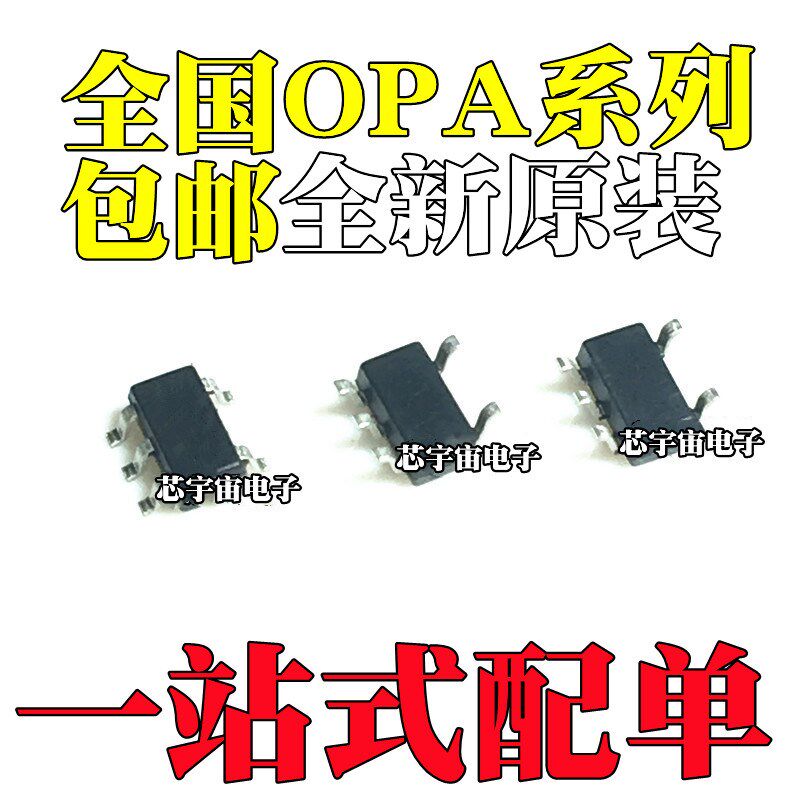 OPA192 659 694 820 832 842 843IDBVR 846IDBVT 743NA/250 SOT23