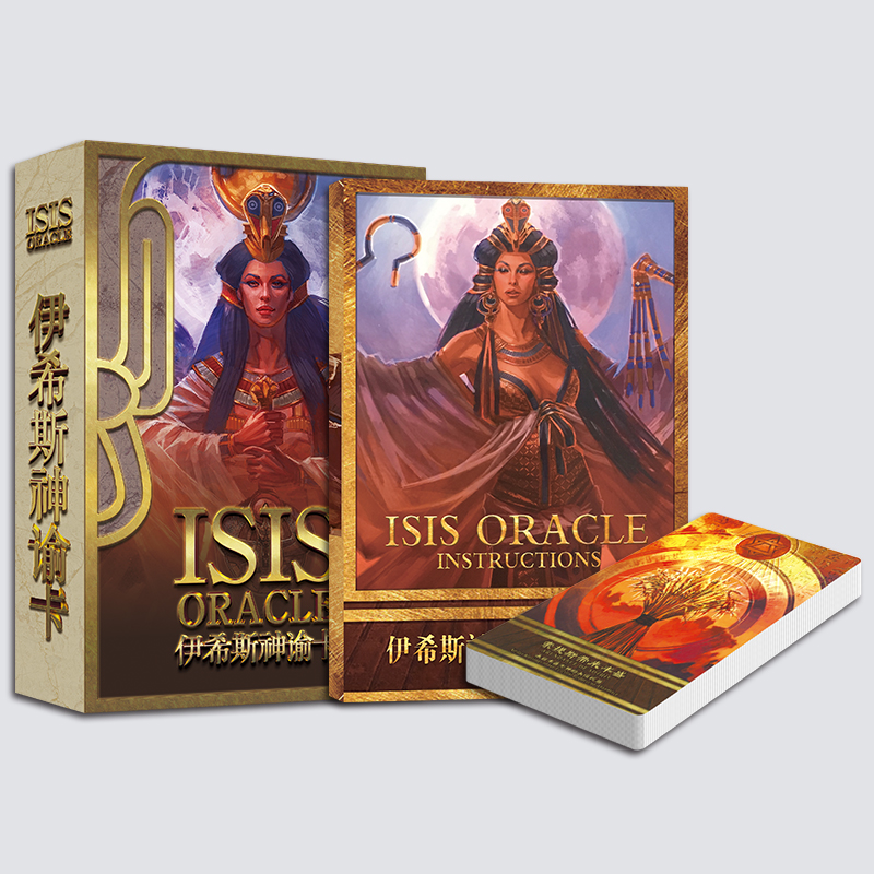 ISIS-Oracle Cards伊西斯神谕卡中文版塔罗牌实物周边礼物