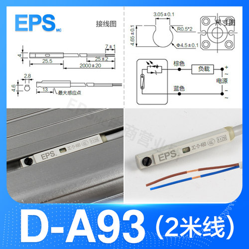 机械手抱具气缸1210PT/WD1205PT天行抱具JC1815/JC1820微型气缸