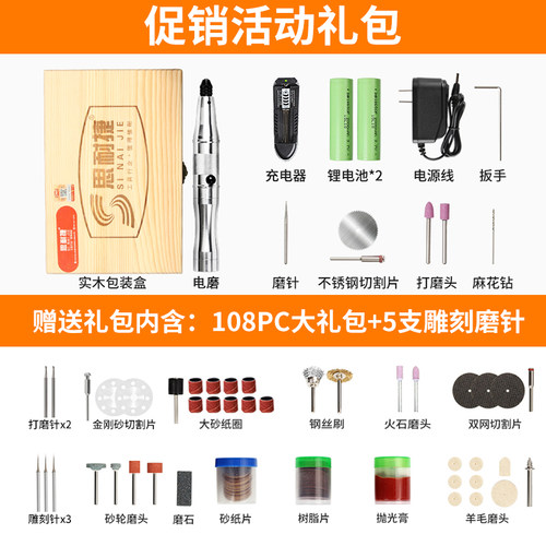 充电电磨机小型手持迷你打磨抛光微型电钻电动刻刀切割雕刻工具