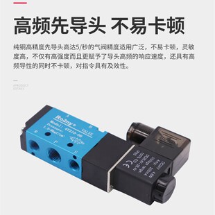 15电磁控制 10气阀二位五通换向阀4V410 4V210 08气动电磁阀4V310