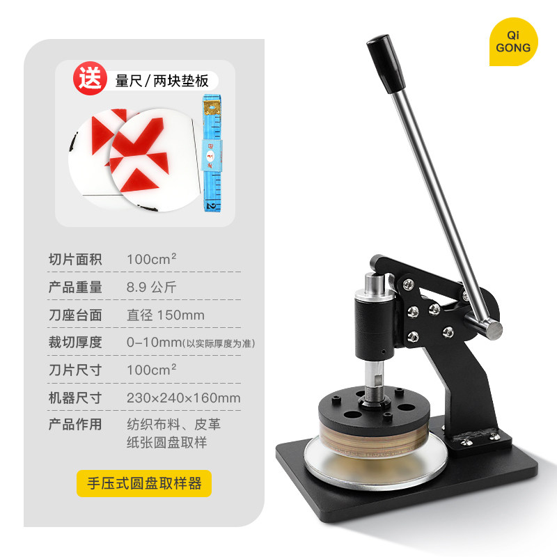 手压取样器垫板PVC垫板手压式取样刀垫板直径14厘米厚度0.5cm,童装/婴儿装/亲子装,儿童装饰手表,淘宝优惠券,粉丝福利购,淘宝优惠卷