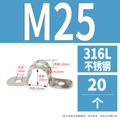 304 316不锈钢管卡管夹骑马卡管支架管扣喉箍水管夹U型管卡箍抱箍