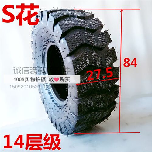 装载机铲车14/90-16轮胎工程铲车装载机轮胎14/90-16超强耐磨轮胎