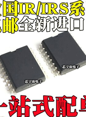 IR2113S IRS2110S IRS IR 2110 2112 2113 S STRPBF 贴片SOP16