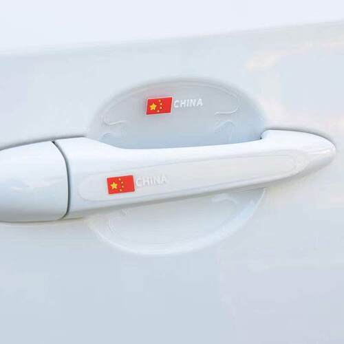 汽车门拉手保护膜卡通隐形门碗保护贴车门把手贴纸漆面划痕防刮贴