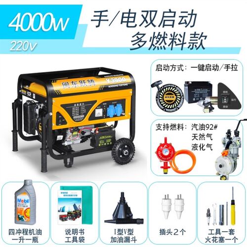 变频汽油发电机小型家用单相220V迷你户外露营应急静音变频发电机