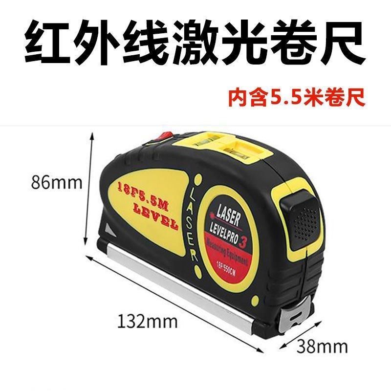 激光测距仪卷尺红外线高精度电子尺手持三合一卷尺测量仪卷尺工具,个性定制/设计服务/DIY,明信片定制,淘宝优惠券,粉丝福利购,淘宝优惠卷