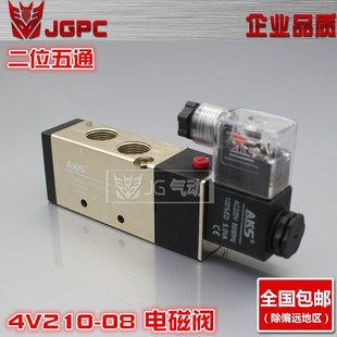 DC24V12V亚德客型 220V 艾克斯AKS气阀二位五通2分电磁阀4V210