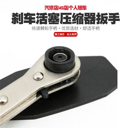 碟刹刹车活塞压缩器刹车扳手快速制动活塞分离器刹车分泵调整器