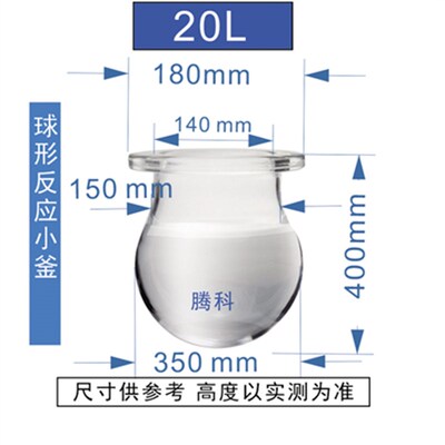 玻璃球形烧瓶圆底烧瓶开口反应器反应釜1000ml2000ml500ml3000ml