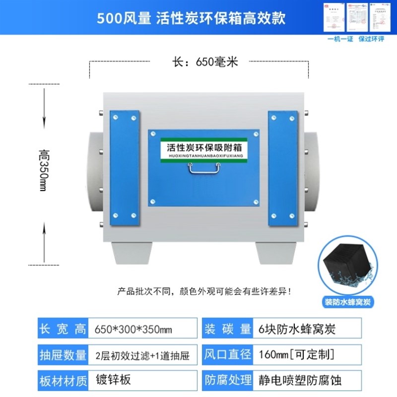 活性炭环保吸f附箱二级干式过滤器pp抽屉式除臭味废气处理净化设