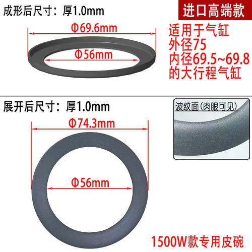 空压机进口皮碗气缸无油静音空气压缩钢套活塞环片胶垫圈配件磅