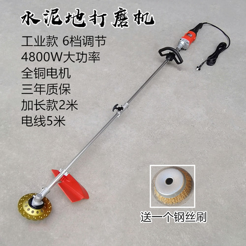 电动混凝土打磨机水泥地磨平墙面地面磨地机地坪漆油漆除锈机红砖