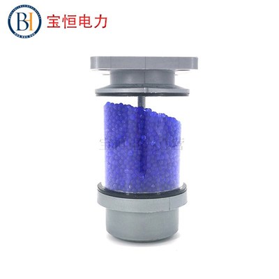 变压器吸湿器呼吸器干燥罐XSI型蓝色硅胶填充油浸式单呼吸