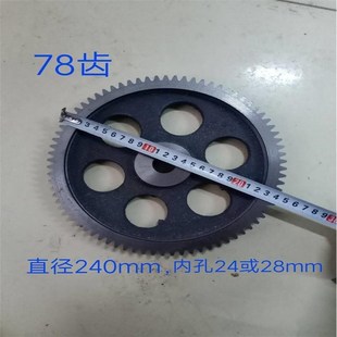 EXN商用机和面齿轮 面条机压面机齿轮 配件大全金属铸轮齿配新品