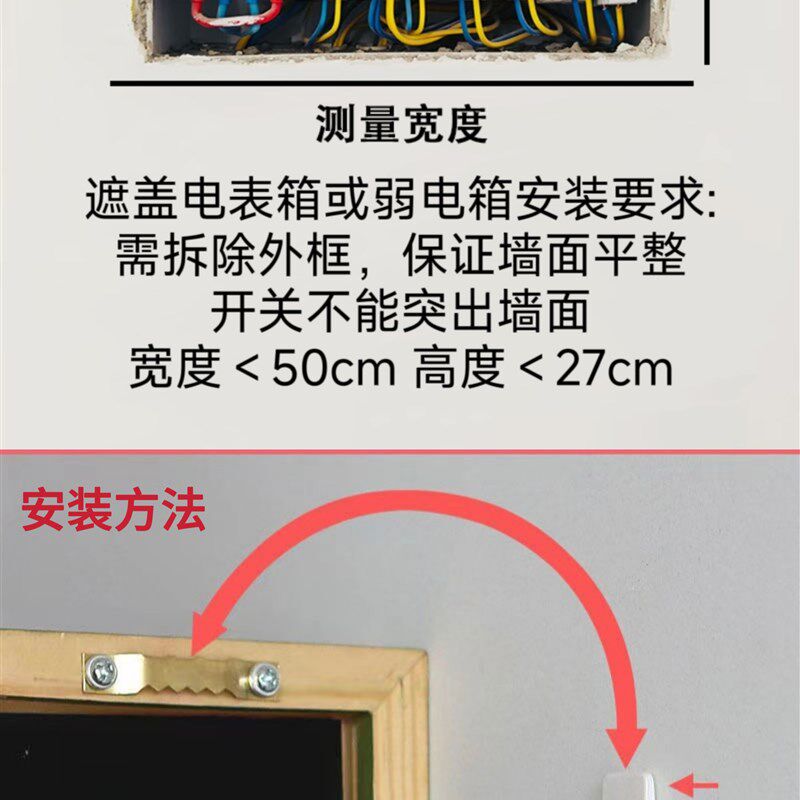 猫和老鼠娃娃屋挂画感应夜灯玄关装饰画电表箱弱电箱遮挡免打孔