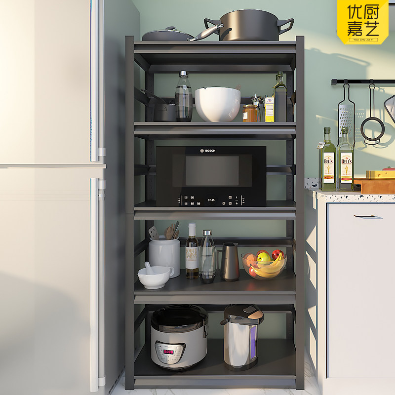 厨房五层带围栏金属置物架微波炉A烤箱落地收纳架阳台夹缝收纳架,厨房/烹饪用具,厨房置物架/置物柜/角架,淘宝优惠券,粉丝福利购,淘宝优惠卷