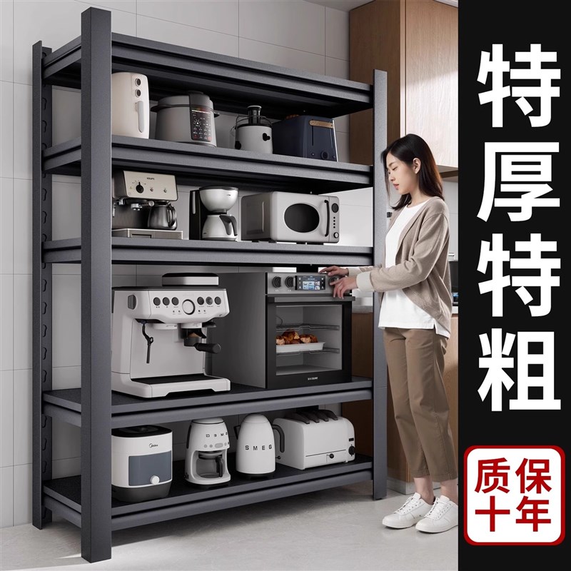黑色加厚厨房置物架夹缝收纳落地B多层放锅微波炉烤箱碗架子收纳