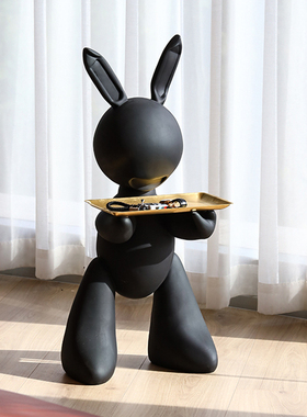 创意机械a兔大型落地摆件家居客厅电视柜玄关收纳托盘乔迁新居礼