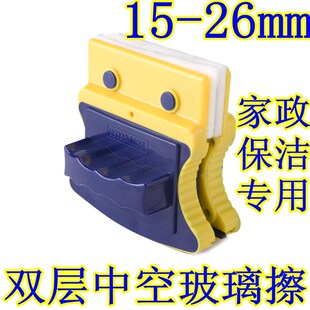 洗刷刷擦玻璃器双层中p空双面擦窗神器高楼窗户清洁工具家用刷刮