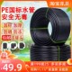 pe管自来水管4分20水管 t25 32黑塑料水管子1寸热熔硬管四分饮用
