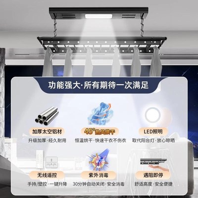 电动晾衣架智能遥控升降阳台自动室内外家用晾Q衣神器凉衣架晒衣