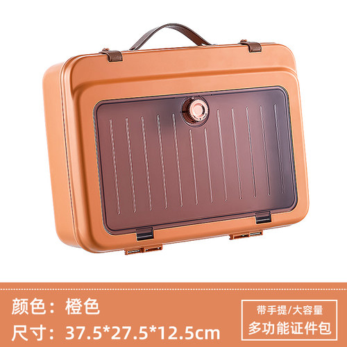 家庭证件收纳包家用资料收纳x盒卡包说明书房本重要文件收纳箱