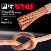 保检测高压接地线35KsV接地棒户内接地软铜线配电房接地夹套装