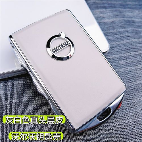 新款真头层牛皮沃尔沃车钥匙套xc40As60xc60s90xc90改装替换壳