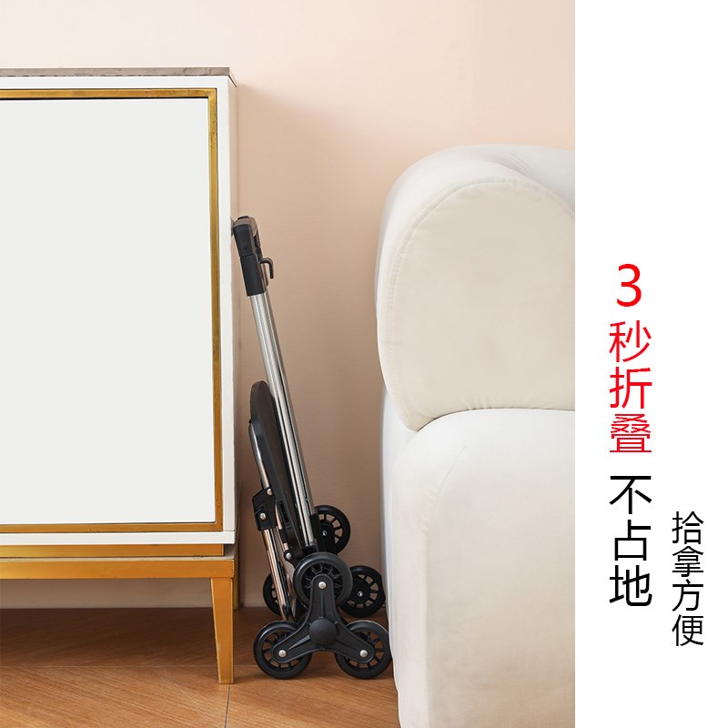 大轮爬楼购物车h拉杆买菜车大容量可拆卸折叠手拉车老人便携拖车